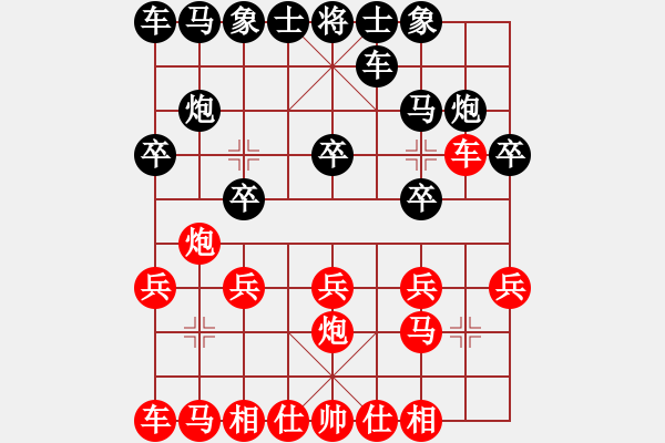 象棋棋谱图片：太上老老君(6段)-和-炫锋红颜馨(2段) - 步数：10 