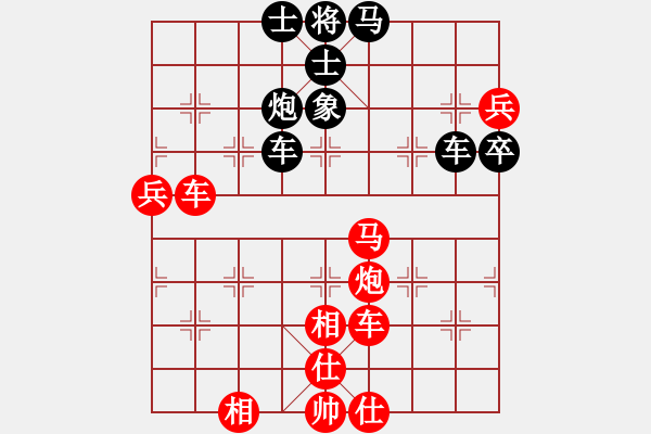 象棋棋谱图片：太上老老君(6段)-和-炫锋红颜馨(2段) - 步数：110 