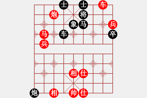 象棋棋谱图片：太上老老君(6段)-和-炫锋红颜馨(2段) - 步数：130 
