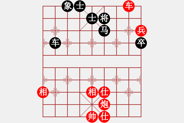 象棋棋谱图片：太上老老君(6段)-和-炫锋红颜馨(2段) - 步数：140 