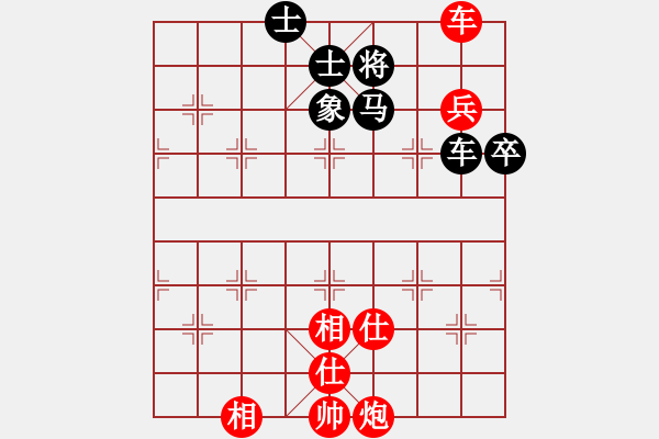 象棋棋谱图片：太上老老君(6段)-和-炫锋红颜馨(2段) - 步数：147 