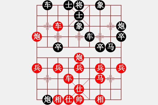 象棋棋谱图片：太上老老君(6段)-和-炫锋红颜馨(2段) - 步数：30 