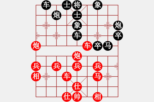 象棋棋谱图片：太上老老君(6段)-和-炫锋红颜馨(2段) - 步数：40 