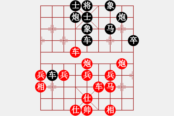 象棋棋谱图片：太上老老君(6段)-和-炫锋红颜馨(2段) - 步数：50 