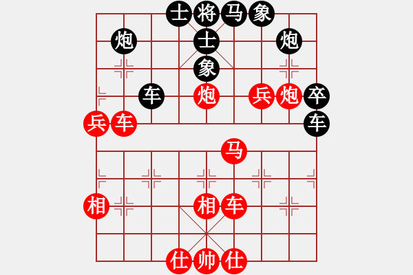 象棋棋谱图片：太上老老君(6段)-和-炫锋红颜馨(2段) - 步数：80 