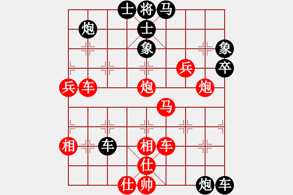 象棋棋谱图片：太上老老君(6段)-和-炫锋红颜馨(2段) - 步数：90 
