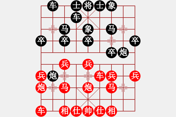 象棋棋譜圖片：烈火中永生(人王)-和-無錫小卒(5r) - 步數(shù)：30 