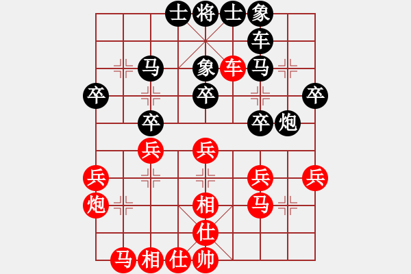 象棋棋譜圖片：烈火中永生(人王)-和-無錫小卒(5r) - 步數(shù)：40 