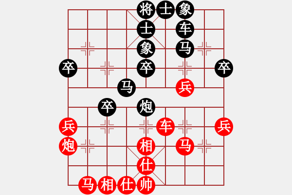 象棋棋譜圖片：烈火中永生(人王)-和-無錫小卒(5r) - 步數(shù)：50 