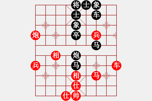 象棋棋譜圖片：烈火中永生(人王)-和-無錫小卒(5r) - 步數(shù)：70 