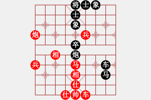 象棋棋譜圖片：烈火中永生(人王)-和-無錫小卒(5r) - 步數(shù)：80 