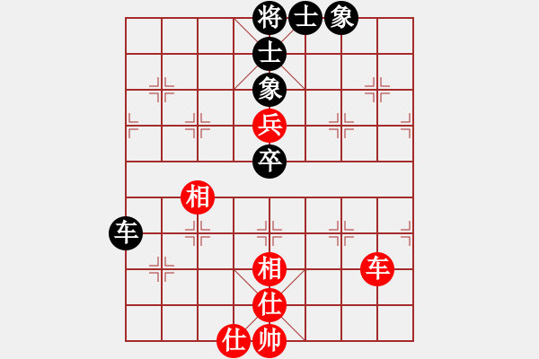 象棋棋譜圖片：烈火中永生(人王)-和-無錫小卒(5r) - 步數(shù)：87 