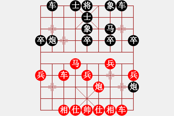 象棋棋譜圖片：開創(chuàng)局面(9段)-勝-兩頭蛇索道(7段) - 步數(shù)：30 