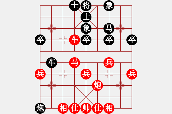 象棋棋譜圖片：開創(chuàng)局面(9段)-勝-兩頭蛇索道(7段) - 步數(shù)：40 