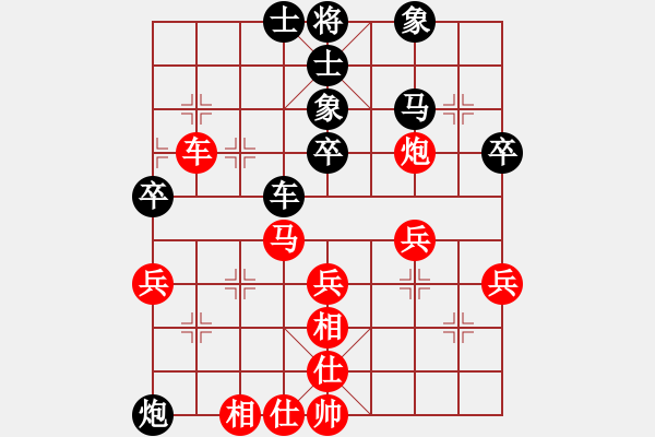 象棋棋譜圖片：開創(chuàng)局面(9段)-勝-兩頭蛇索道(7段) - 步數(shù)：50 