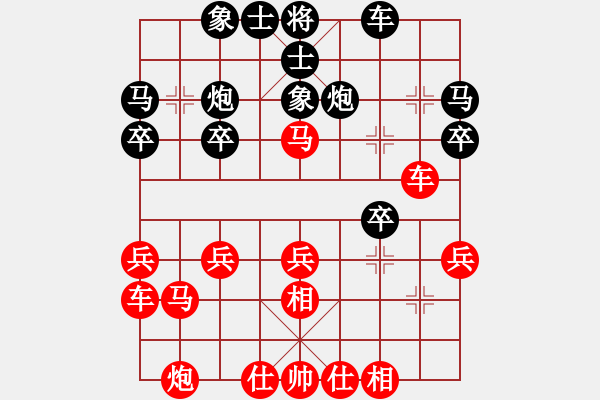 象棋棋譜圖片：金鉤炮：隨手丟馬 精心自殺 - 步數(shù)：30 