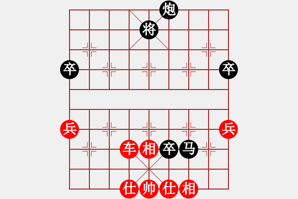 象棋棋譜圖片：金鉤炮：隨手丟馬 精心自殺 - 步數(shù)：70 