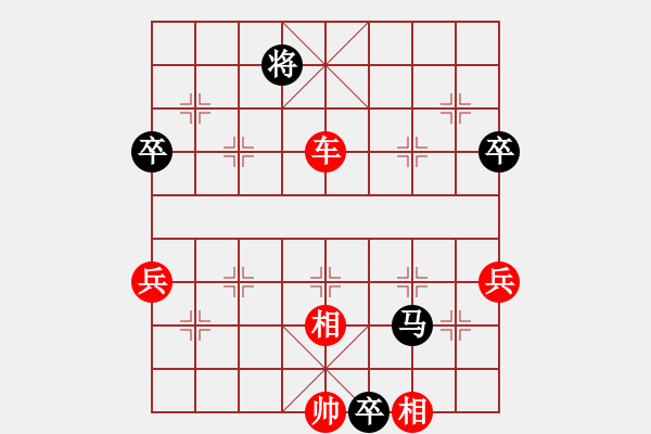 象棋棋譜圖片：金鉤炮：隨手丟馬 精心自殺 - 步數(shù)：78 