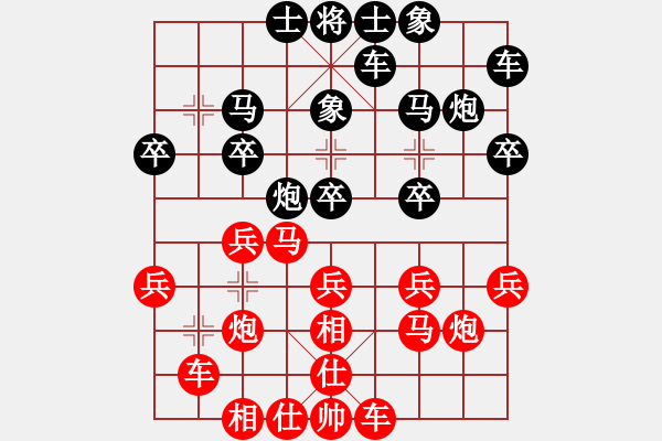 象棋棋譜圖片：外圍波集團(tuán)(天帝)-勝-唯我橫刀(日帥) - 步數(shù)：20 