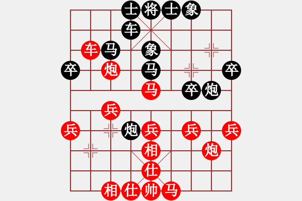 象棋棋譜圖片：外圍波集團(tuán)(天帝)-勝-唯我橫刀(日帥) - 步數(shù)：30 