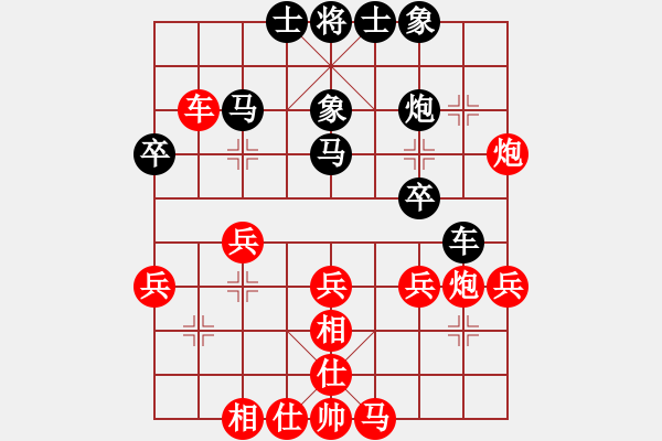 象棋棋譜圖片：外圍波集團(tuán)(天帝)-勝-唯我橫刀(日帥) - 步數(shù)：40 