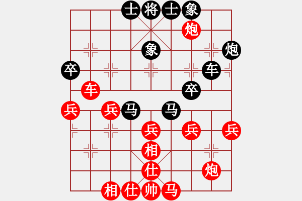 象棋棋譜圖片：外圍波集團(tuán)(天帝)-勝-唯我橫刀(日帥) - 步數(shù)：50 