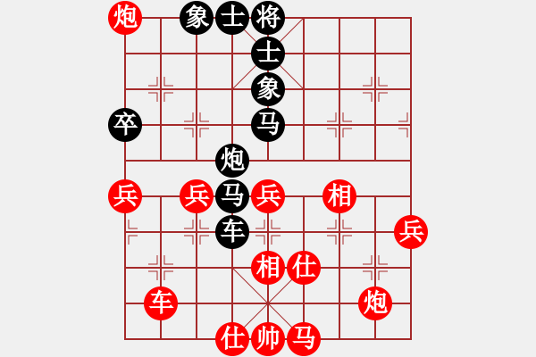 象棋棋譜圖片：外圍波集團(tuán)(天帝)-勝-唯我橫刀(日帥) - 步數(shù)：70 