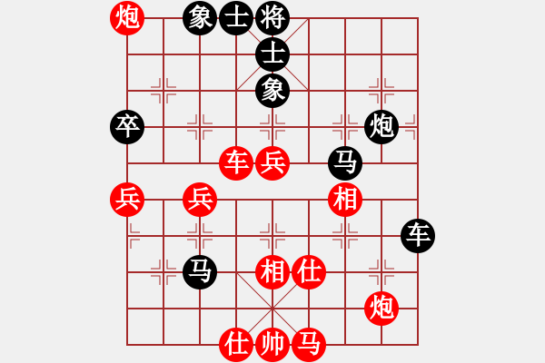 象棋棋譜圖片：外圍波集團(tuán)(天帝)-勝-唯我橫刀(日帥) - 步數(shù)：80 