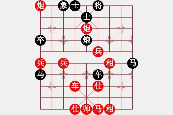 象棋棋譜圖片：外圍波集團(tuán)(天帝)-勝-唯我橫刀(日帥) - 步數(shù)：90 