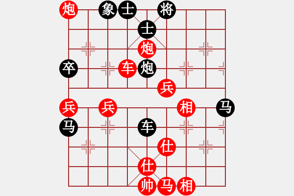 象棋棋譜圖片：外圍波集團(tuán)(天帝)-勝-唯我橫刀(日帥) - 步數(shù)：93 