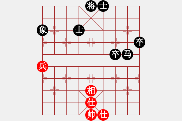 象棋棋譜圖片：西飛公司王建力先負榆林工會1隊李錦林 - 步數(shù)：84 