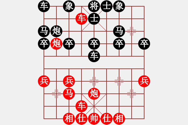 象棋棋譜圖片：橫才俊儒[292832991] -VS- 那一吻的溫柔[1358265344] - 步數(shù)：20 