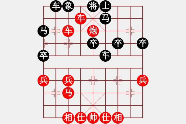 象棋棋譜圖片：橫才俊儒[292832991] -VS- 那一吻的溫柔[1358265344] - 步數(shù)：40 