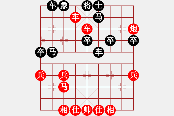 象棋棋譜圖片：橫才俊儒[292832991] -VS- 那一吻的溫柔[1358265344] - 步數(shù)：43 