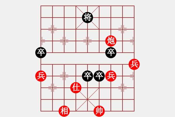 象棋棋谱图片：湖北 柳大华 胜 河北 李来群 - 步数：110 