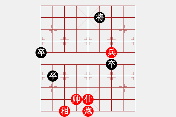 象棋棋譜圖片：湖北 柳大華 勝 河北 李來群 - 步數(shù)：130 