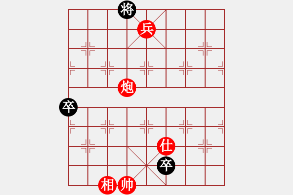 象棋棋譜圖片：湖北 柳大華 勝 河北 李來群 - 步數(shù)：159 