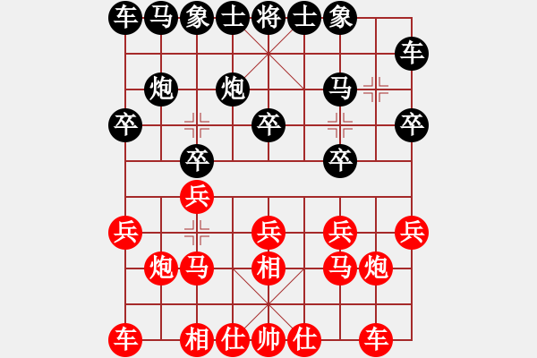 象棋棋譜圖片：河北金環(huán)鋼構(gòu) 閻文清 負(fù) 江蘇隊(duì) 徐超 - 步數(shù)：10 