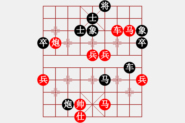 象棋棋譜圖片：河北金環(huán)鋼構(gòu) 閻文清 負(fù) 江蘇隊(duì) 徐超 - 步數(shù)：130 