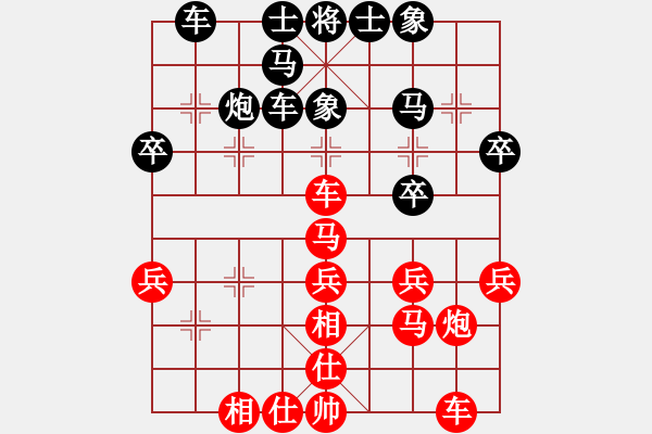 象棋棋谱图片：河北金环钢构 阎文清 负 江苏队 徐超 - 步数：30 