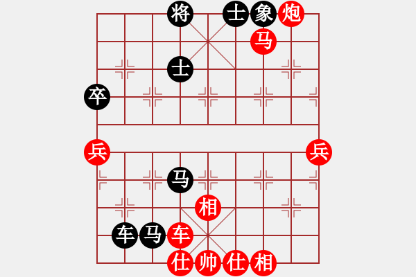 象棋棋譜圖片：竹外橫枝(1段)-負(fù)-電白棋手(3段) - 步數(shù)：100 