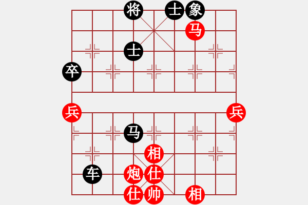 象棋棋譜圖片：竹外橫枝(1段)-負(fù)-電白棋手(3段) - 步數(shù)：110 