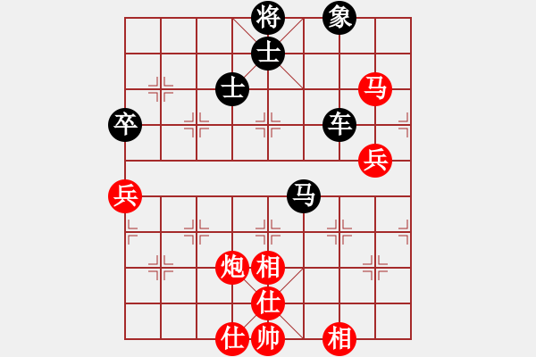 象棋棋譜圖片：竹外橫枝(1段)-負(fù)-電白棋手(3段) - 步數(shù)：120 