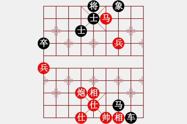 象棋棋譜圖片：竹外橫枝(1段)-負(fù)-電白棋手(3段) - 步數(shù)：128 