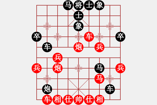 象棋棋譜圖片：竹外橫枝(1段)-負(fù)-電白棋手(3段) - 步數(shù)：40 