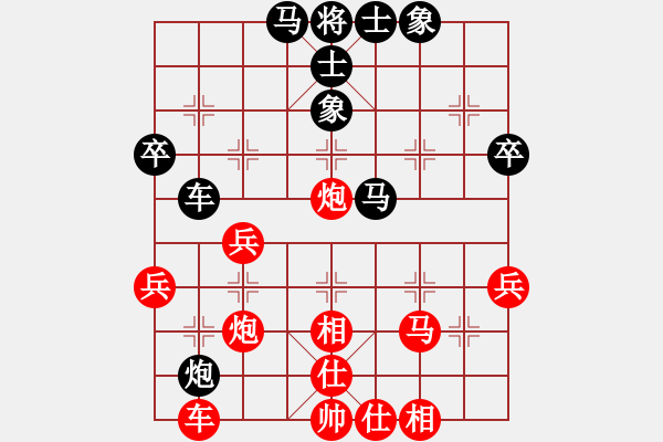 象棋棋譜圖片：竹外橫枝(1段)-負(fù)-電白棋手(3段) - 步數(shù)：50 