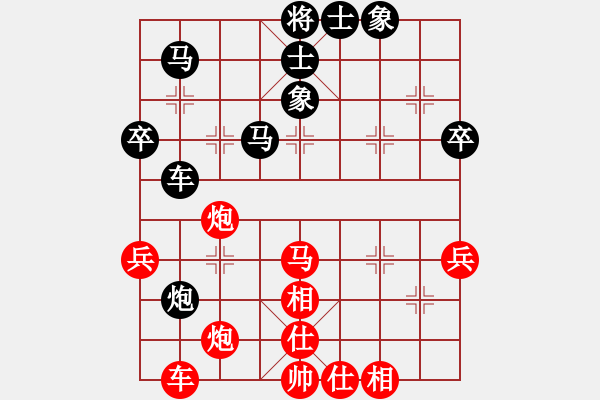 象棋棋譜圖片：竹外橫枝(1段)-負(fù)-電白棋手(3段) - 步數(shù)：60 