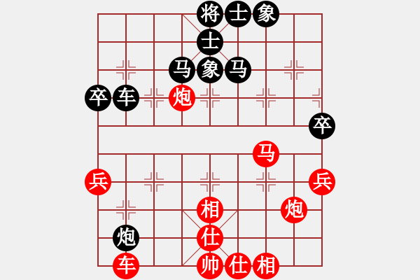 象棋棋譜圖片：竹外橫枝(1段)-負(fù)-電白棋手(3段) - 步數(shù)：70 