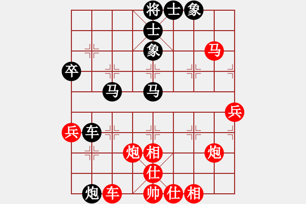 象棋棋譜圖片：竹外橫枝(1段)-負(fù)-電白棋手(3段) - 步數(shù)：80 