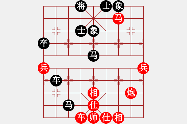 象棋棋譜圖片：竹外橫枝(1段)-負(fù)-電白棋手(3段) - 步數(shù)：90 